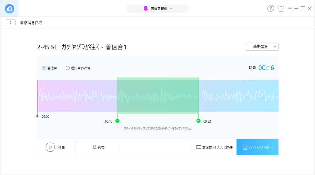 かゆいところに手が届く Iphoneのデータを一括管理できるanytrans使ってみた しょたすてーしょん