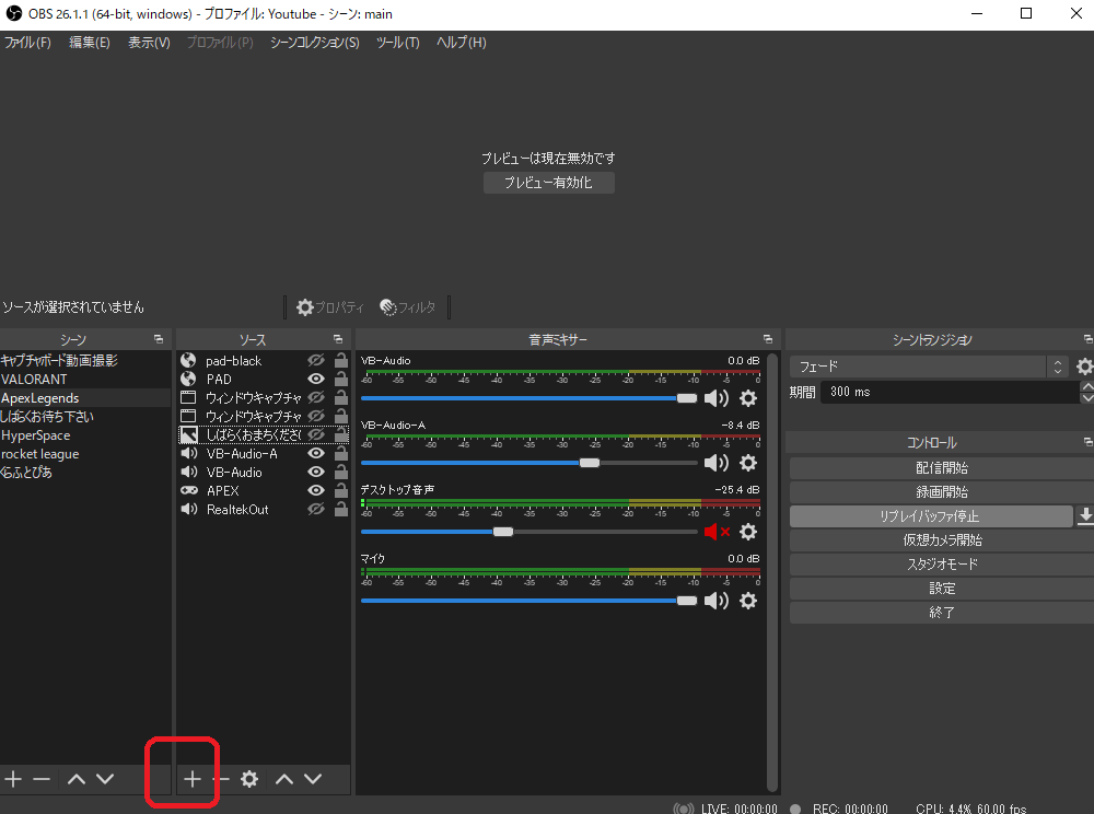 obs vb audio cable