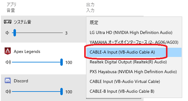 obs vb audio cable